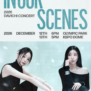 무대앞/좋은자리 다비치 2026 DAVICHI CONCERT IN OUR SCENES 이미지
