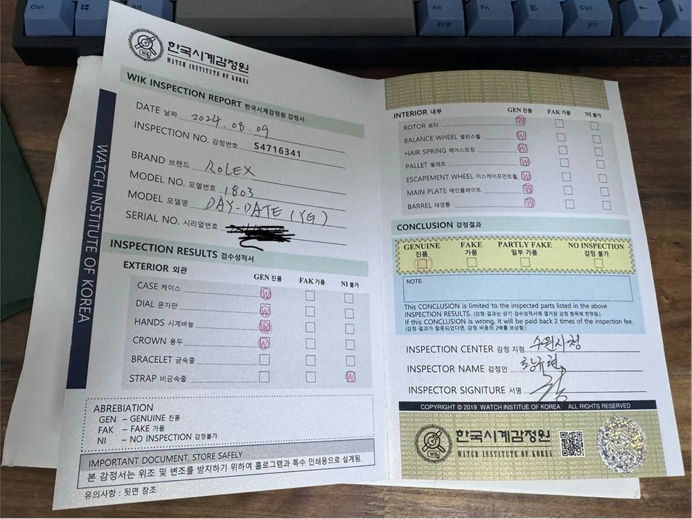 롤렉스 데이데이트 1803 정품 버클 가죽 시계 이미지
