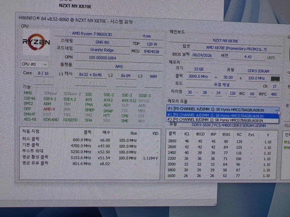 고성능 완본체 5080 뱅가드 x870e 하이닉스a다이언락 9800x3d 이미지