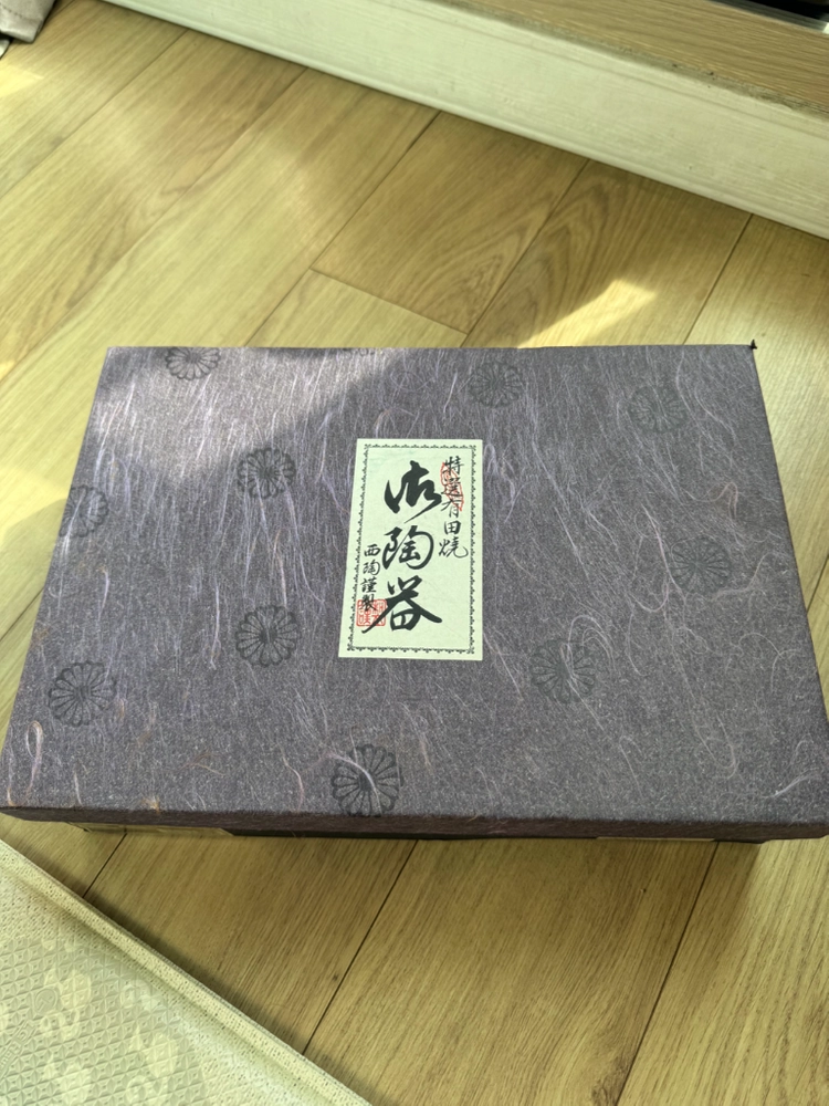 (일본)아리타 티포트SET 4인(미사용 새상품)구할수없는 제품 이미지