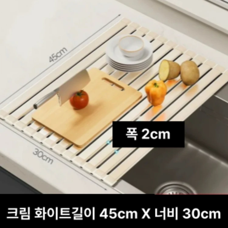 클레미엄 싱크대 항공 알루미늄소재 롤매트 식기건조대 이미지