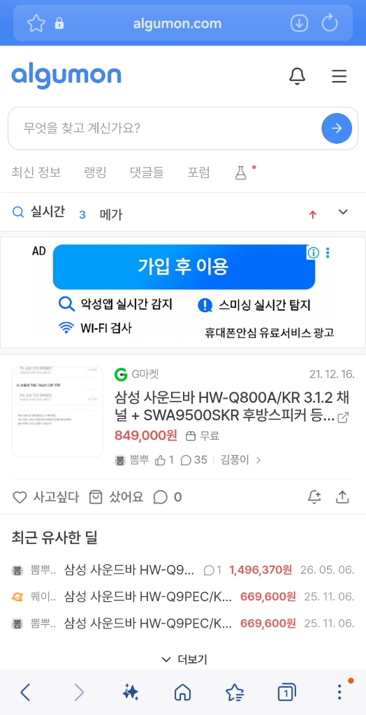 LG 올레드 TV 83인치 OLED83C1KNA 이미지