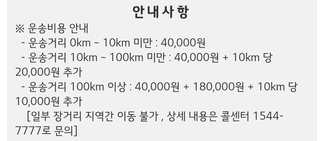 LG 올레드 TV 83인치 OLED83C1KNA 이미지