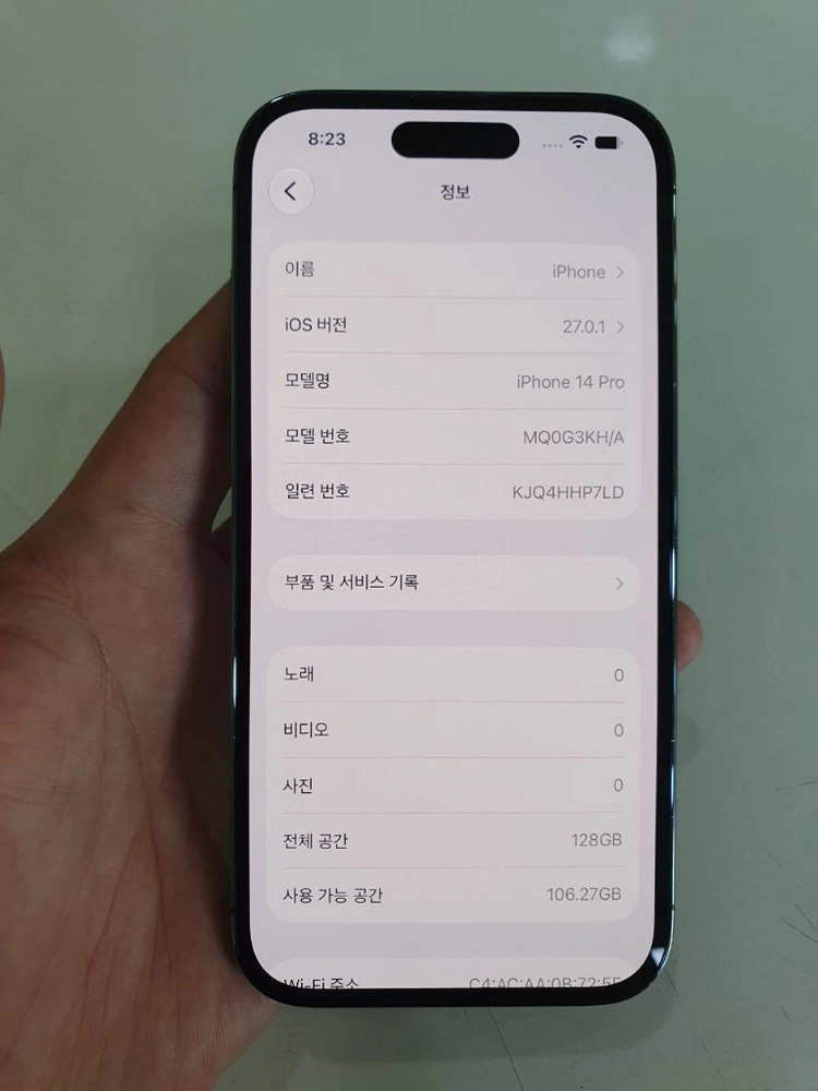 아이폰 14프로 128G 무잔상 액정무기스 중고폰 공기계 이미지