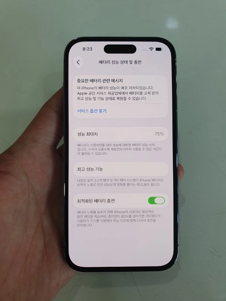 아이폰 14프로 128G 무잔상 액정무기스 중고폰 공기계 이미지