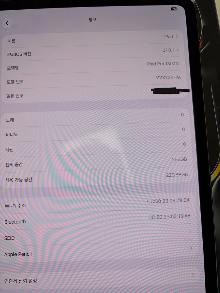 S급 ) 아이패드 프로 M4 13인치 256gb 스페이스블랙 이미지