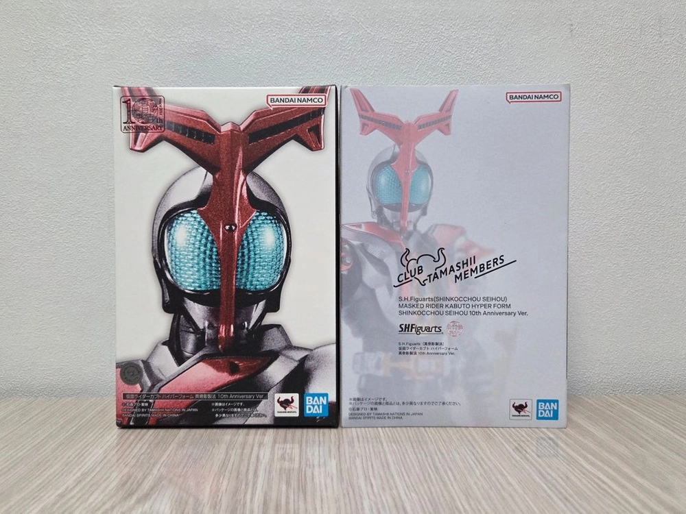 shf 스흪 진골 가면라이더 하이퍼 카부토 10주년 개봉 - 안심되는 중고거래