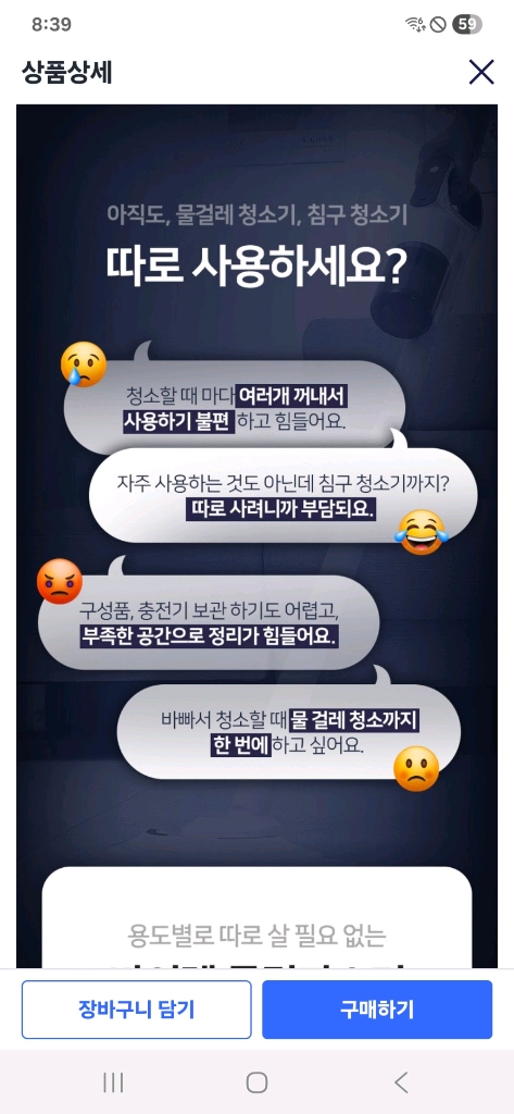 박스 미개봉 새제품 바이렌 클린마스터 무선 진공청소기 이미지