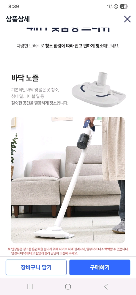 박스 미개봉 새제품 바이렌 클린마스터 무선 진공청소기 이미지