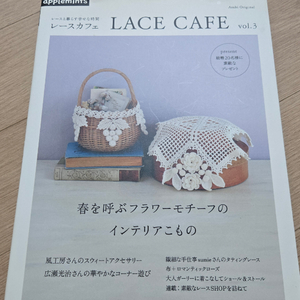 애플민트 레이스카페 도서 이미지