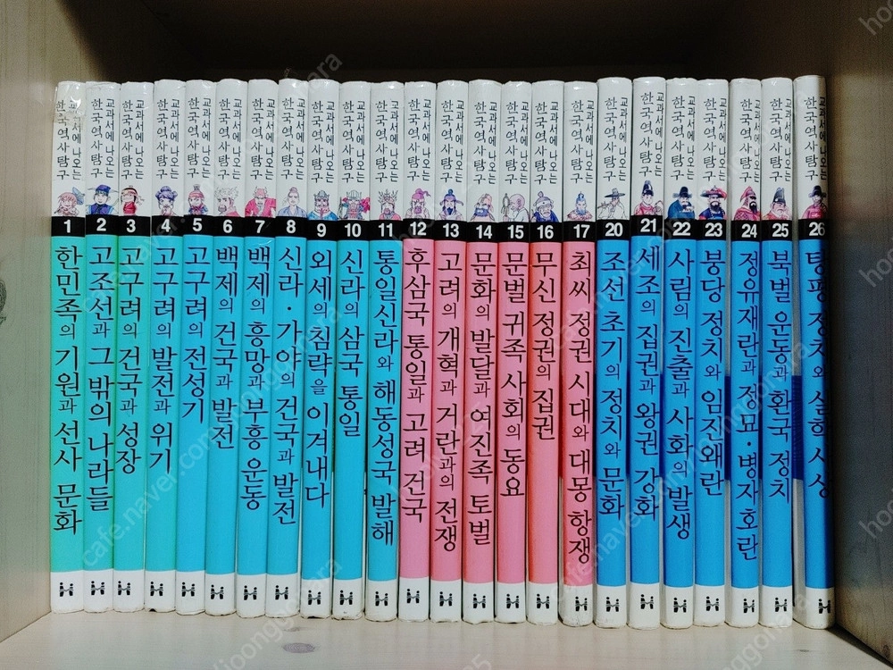 용선생 한국사,교과서에 나오는 한국역사탐구 (일괄가격) 이미지