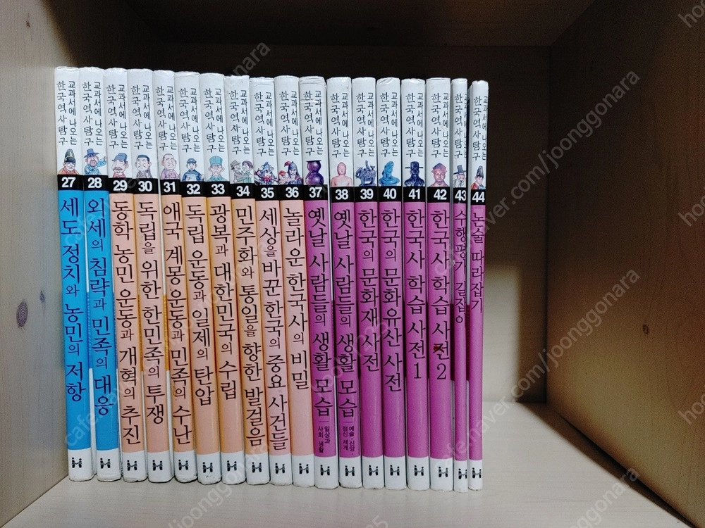 용선생 한국사,교과서에 나오는 한국역사탐구 (일괄가격) 이미지