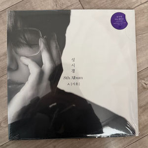 성시경 8집 앨범 LP 이미지
