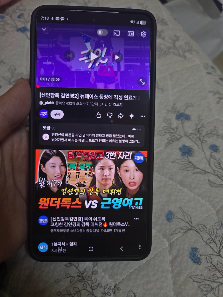 S26 울트라 512 화이트자급제 판매합니다. 이미지