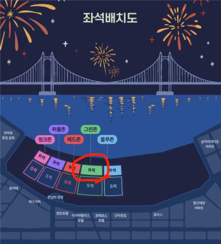 부산 불꽃축제 R 2연석 이미지