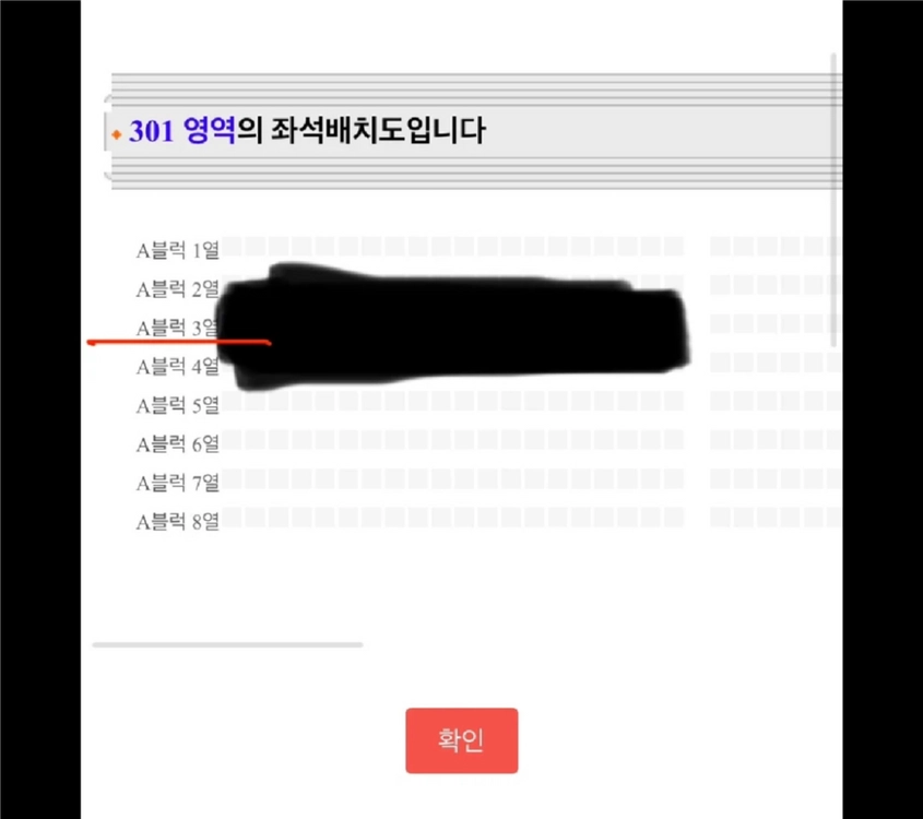 부산 불꽃축제 R 2연석 이미지