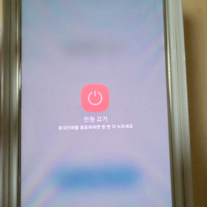 갤럭시노트5 32G 골드 부품용 팝니다 스피커 고장 이미지