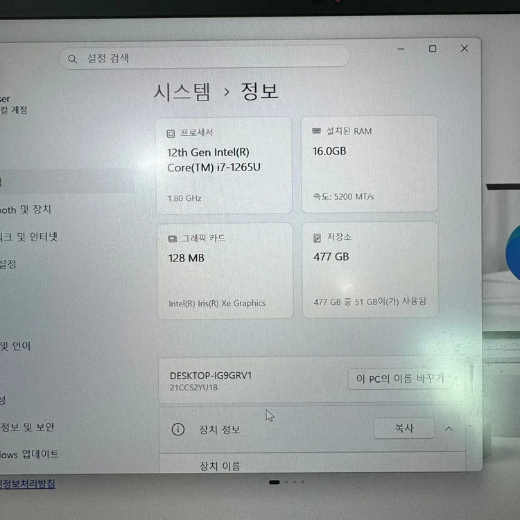 LENOVO Thinkpad X1 Carbon Gen10 I7 판매합니다. 이미지