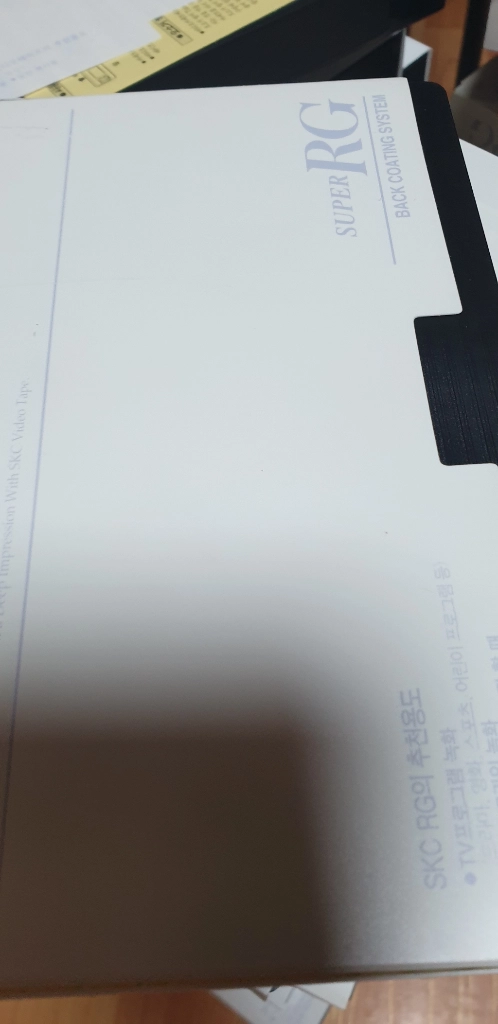 [미사용 단종품] SKC SUPER RG VHS 비디오 공테이프 55개 일괄현장 정리하며 깔끔하게 보관해 둔 SKC 이미지