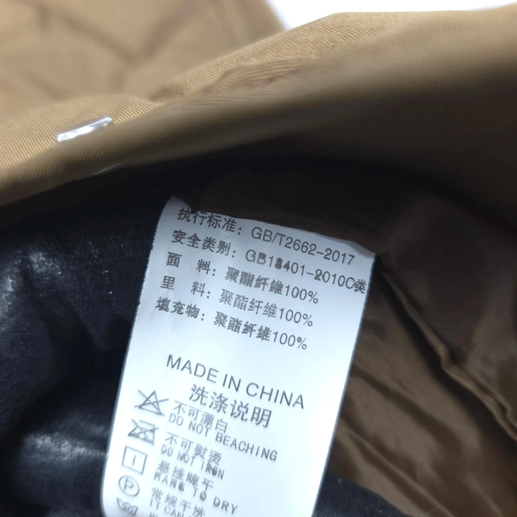여XL 브라운 퀄팅 누빔 경량 숏패딩 이미지