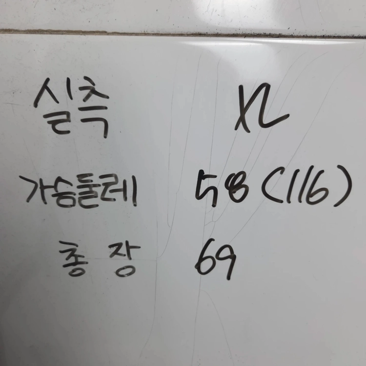여XL 브라운 퀄팅 누빔 경량 숏패딩 이미지