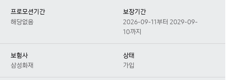 갤럭시북 6프로 -> 레노버 씽크패드 p1 교환 이미지