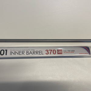 PDI GBB용 370mm 6.01 이너바렐 판매합니다 이미지