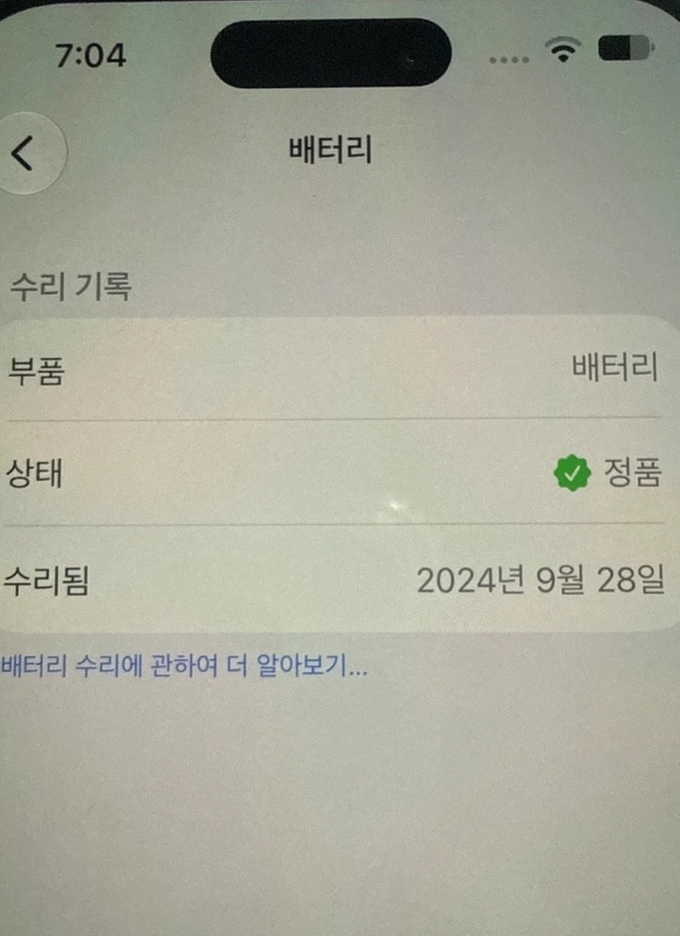 아이폰14프로 512gb자급제 이미지