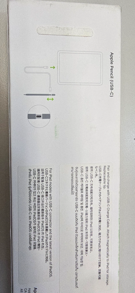 애플 펜슬 usb c 새제품 팝니다. 이미지