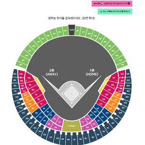 10월21일 KIA 타이거즈 vs LG 트윈스 이미지