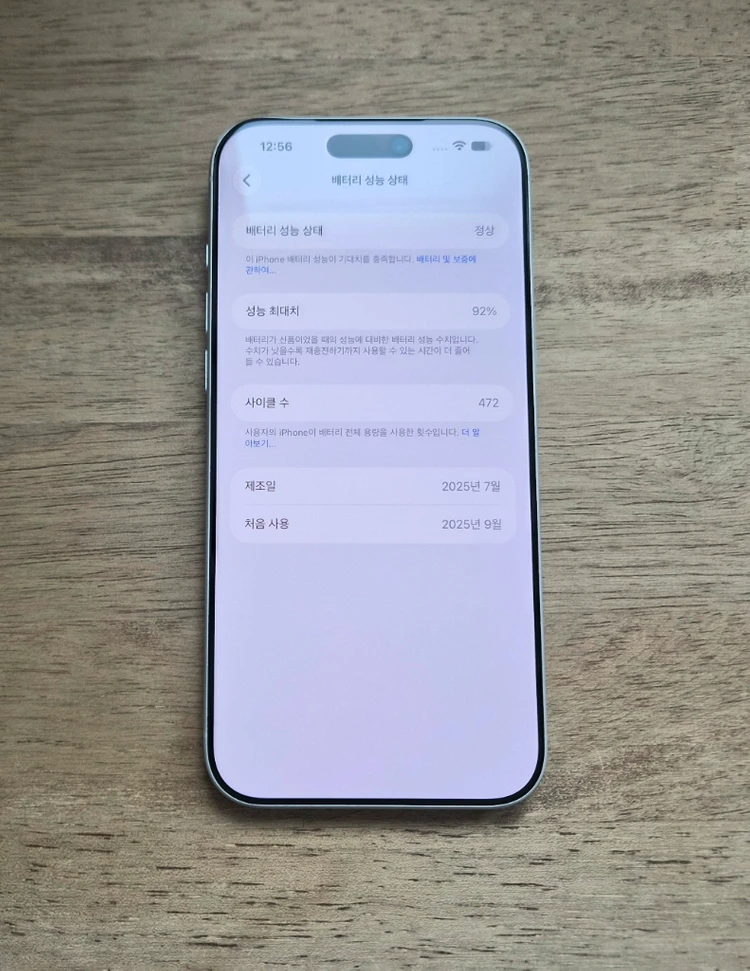 아이폰17프로맥스 256G 실버 A급 이미지