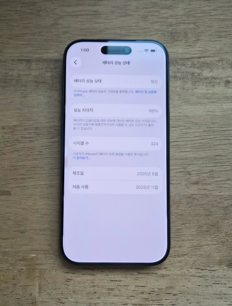 아이폰17프로 256G 블루 S급 이미지