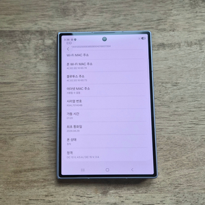 갤럭시폴드8 256G 라벤더 S급 이미지