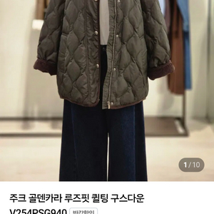 ZOOC 주크 골덴카라 퀼팅 구스다운 패딩점퍼 이미지