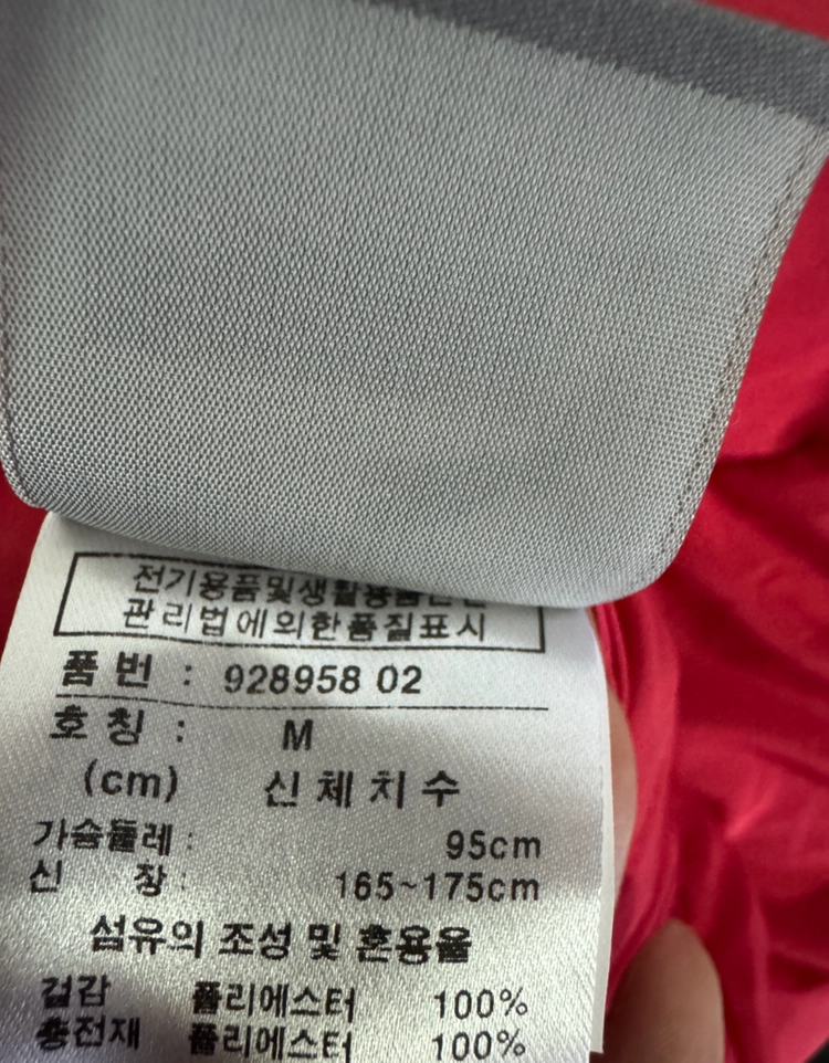 여성 푸마 PUMA 리버시블 경량 베스트 패딩 조끼 M 검빨 이미지