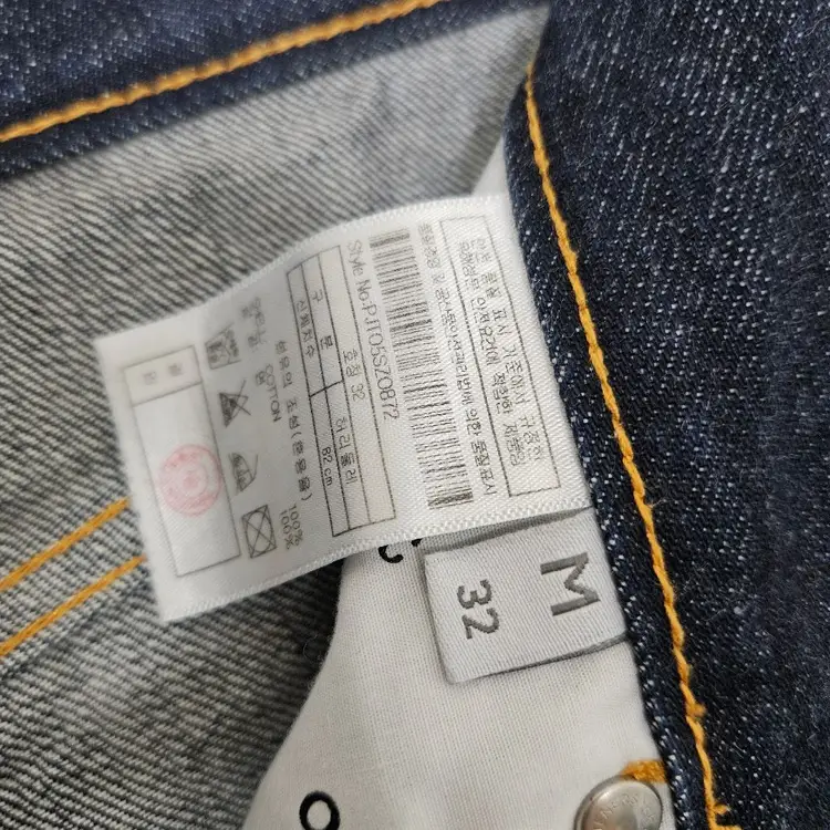 플랙 일자핏 데님 청바지 남자32 이미지