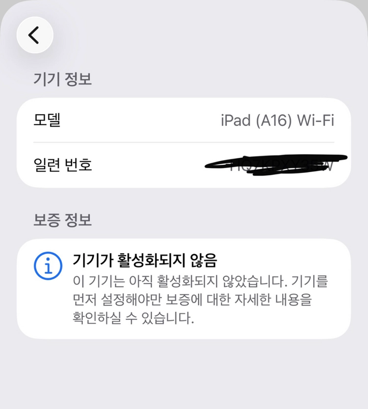 아이패드 a16 128gb 실버 새제품 이미지