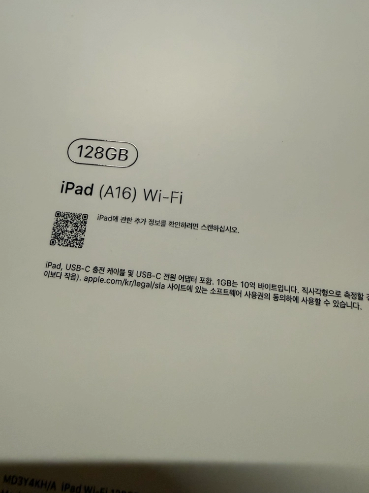 아이패드 a16 128gb 실버 새제품 이미지