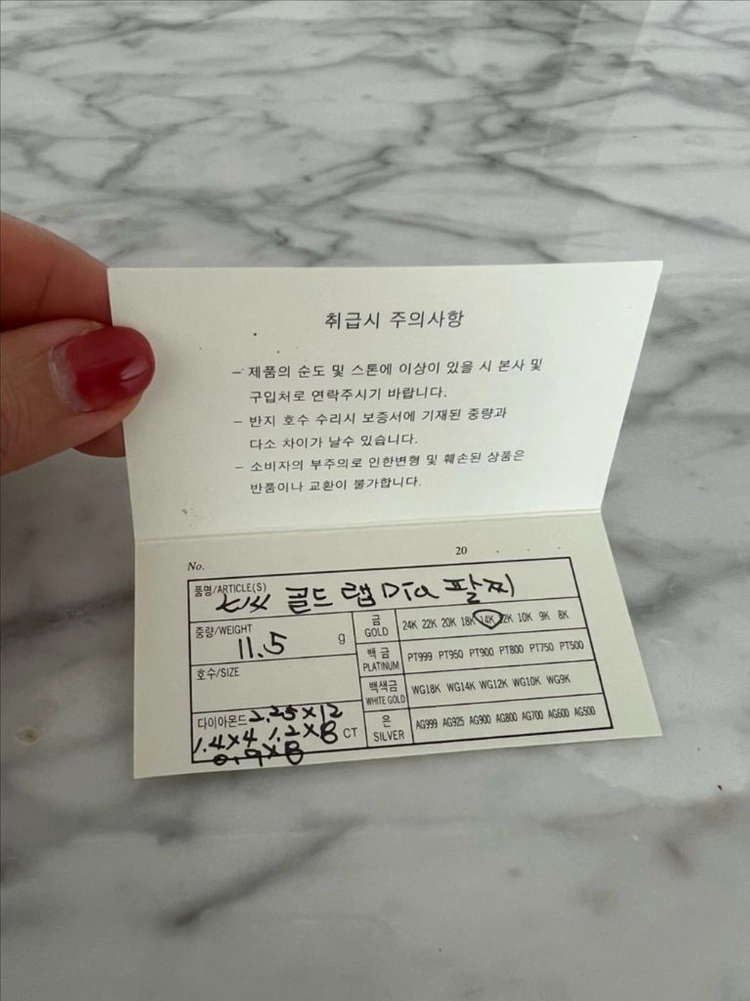 14k 앵끌루 랩다이아 팔찌 이미지