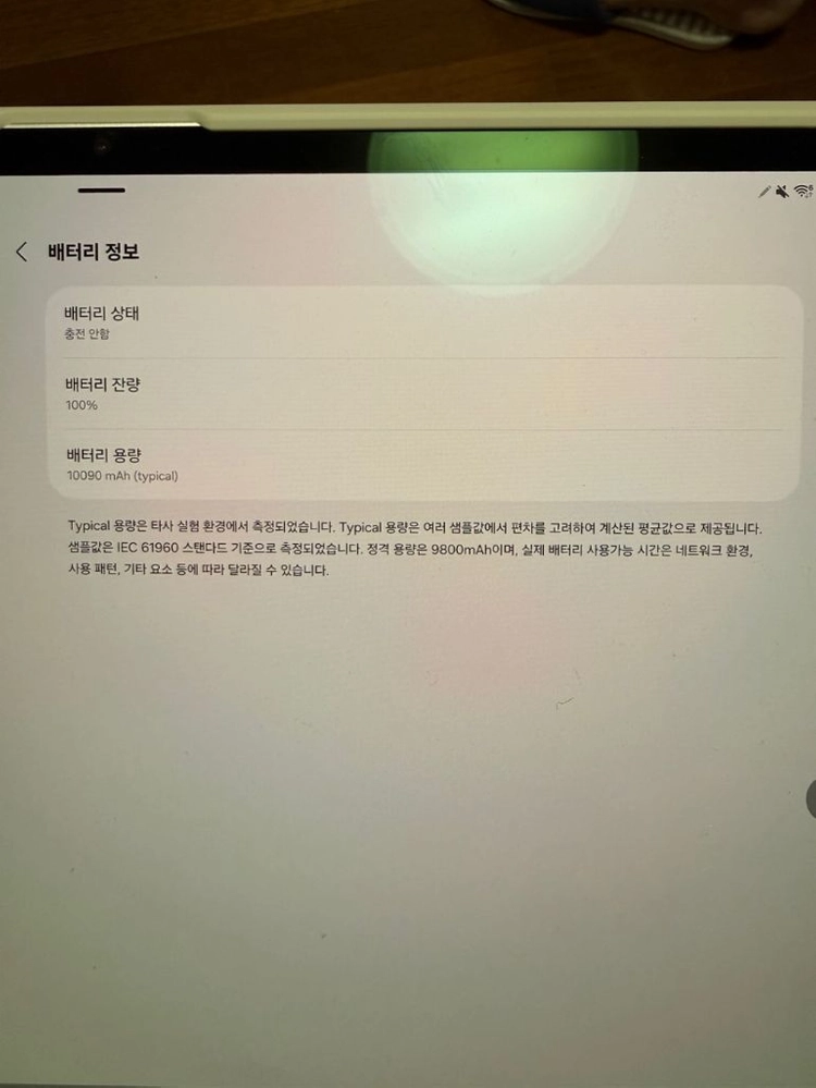 태블릿 매직커버 이미지
