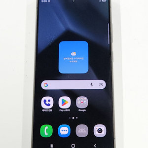 A급) 갤럭시S24울트라 256G 무잔상 45950 이미지