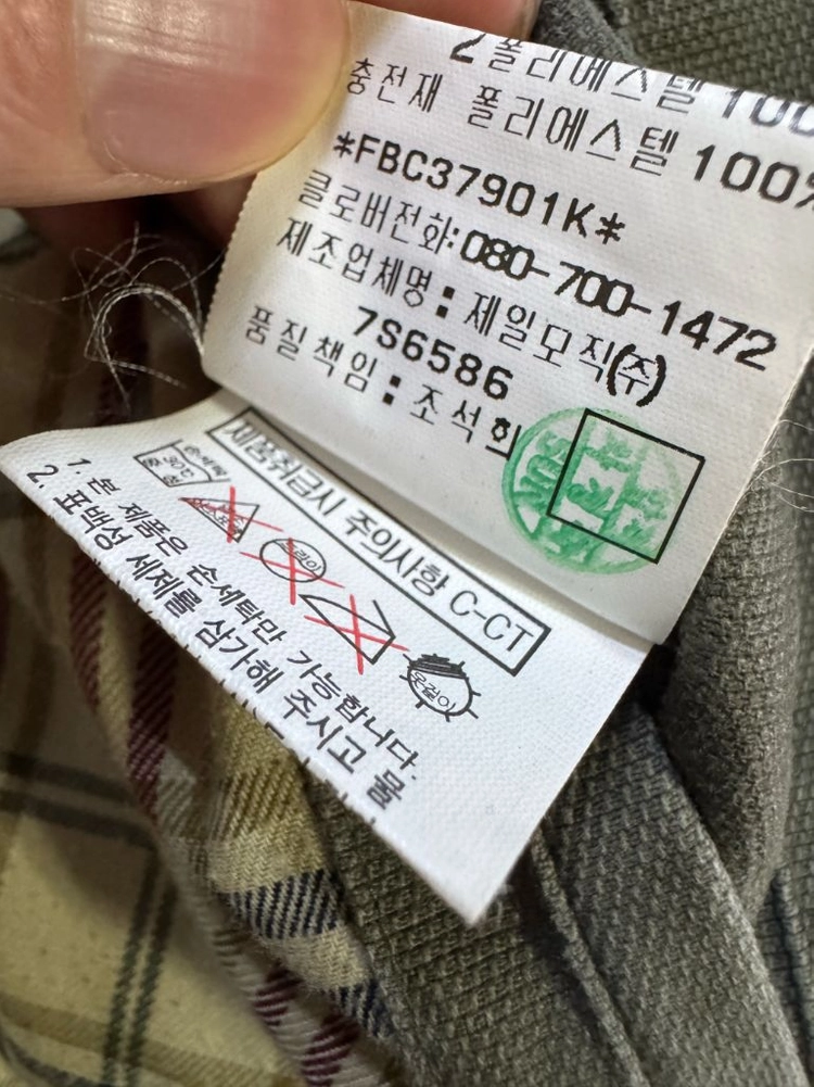 빈폴 클래식 빈티지 러기지 트윌코튼 후드 워크자켓 카키 L 이미지