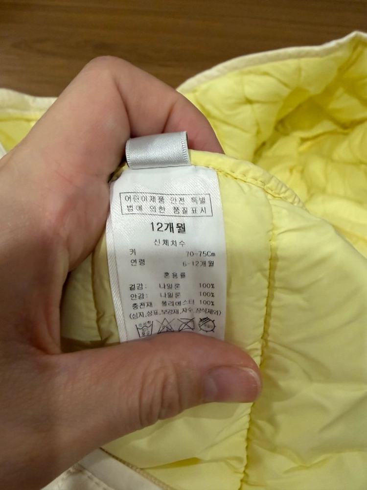 블루독우주복12m 판매합니다 이미지