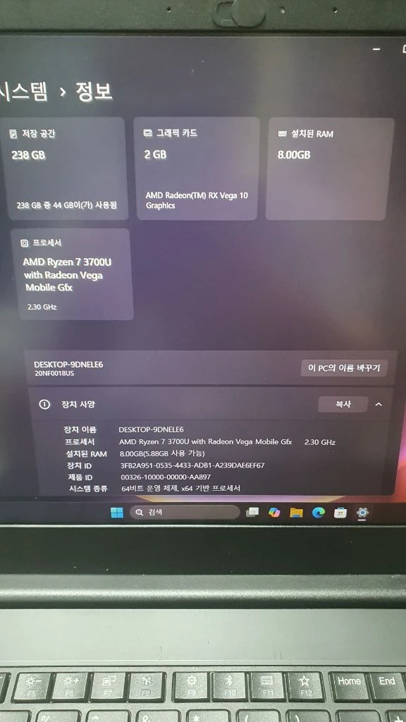 레노버 씽크패드 노트북.라이젠7-8g-256g 배터리88% pd충전 이미지