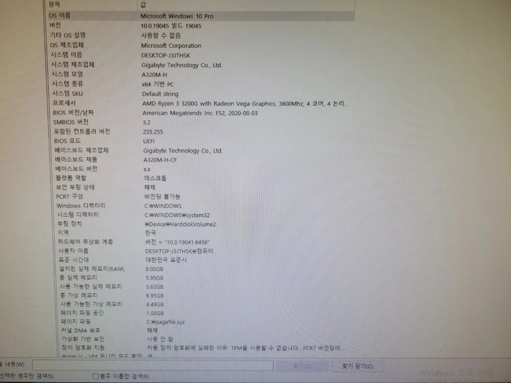 컴퓨터 이미지