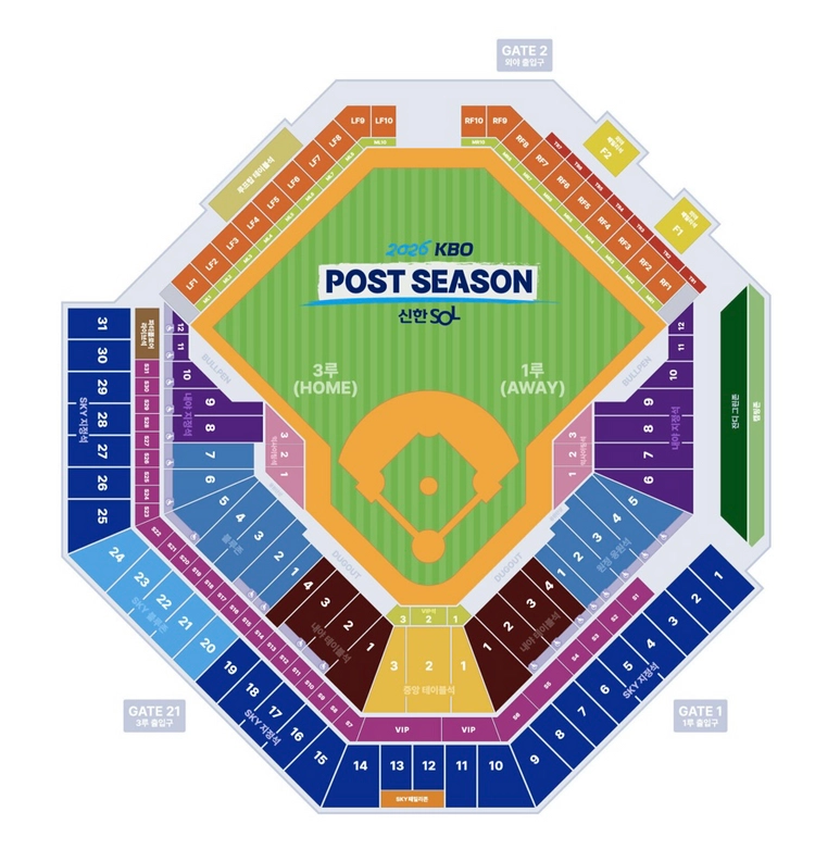 2026 KBO 포스트시즌 - 플레이오프 1차전가을야구 삼성 vs KIA 1차전 기아 삼성 플레이오프 - 안심되는 중고거래