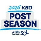 2026 KBO 포스트시즌 - 플레이오프 1차전삼성 라이온즈 vs 기아 타이거즈 이미지