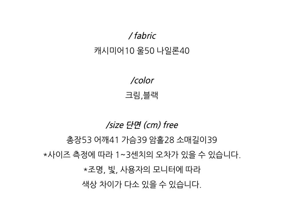 OUNCE 온스 한나 캐시미어 보트넥 니트 이미지