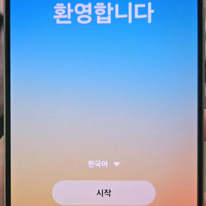 갤럭시 S22 256GB 화이트 이미지