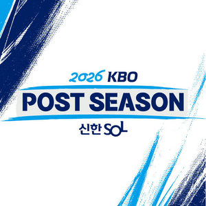 삼성 vs KIA 준플레이오프 1차전 티켓 양도합니다. 이미지